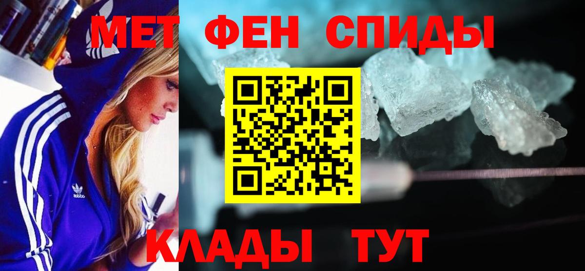 Amphetamine 98% Холмск