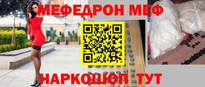 стаф Малоярославец