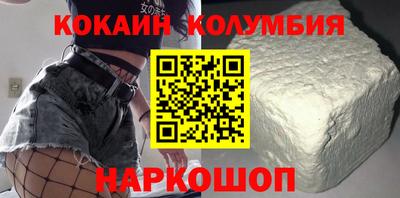 стаф Малоярославец