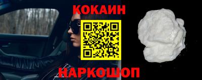 MESCALINE Малгобек