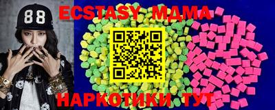 MDMA Premium VHQ Можга