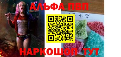 соль ск Можайск