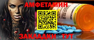 соль ск Можайск