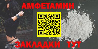 гашиш Мариинск