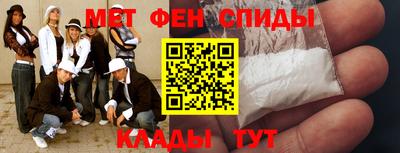 соль ск Можайск