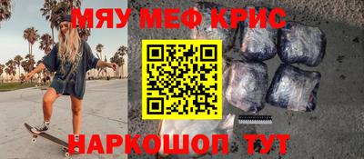 гашиш Мариинск