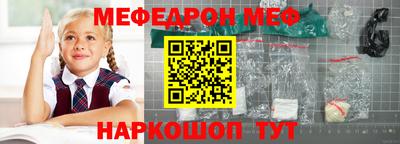 соль ск Моздок