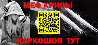 соль ск Моздок