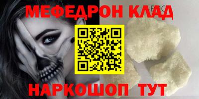 соль ск Моздок