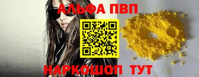 гашиш Мариинск