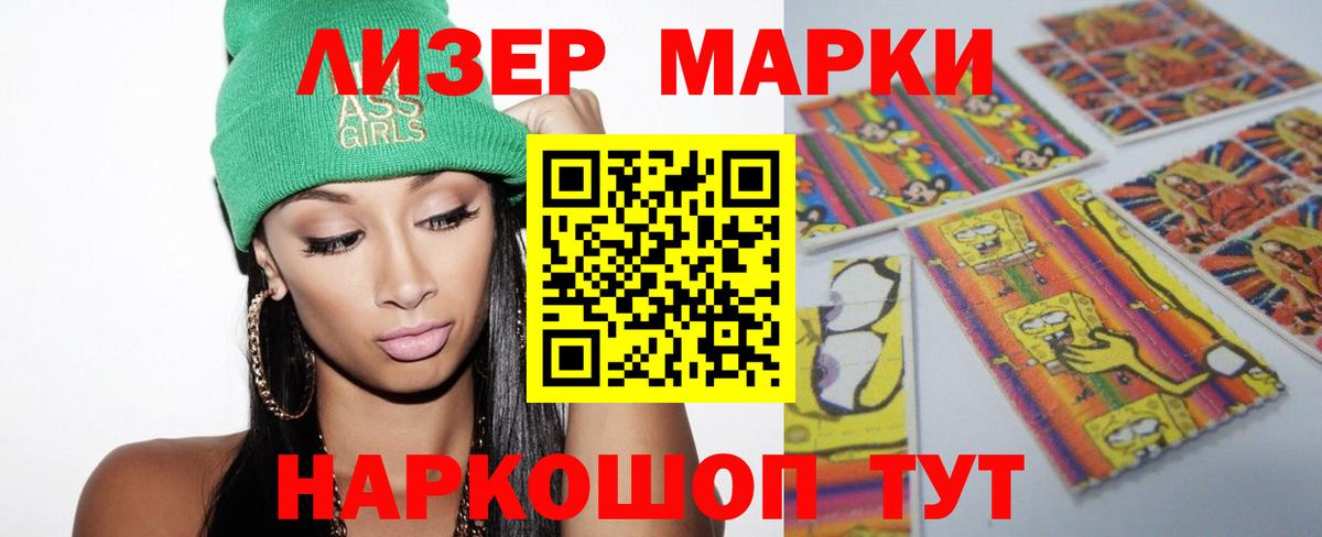 LSD-25 экстази кислота Холмск