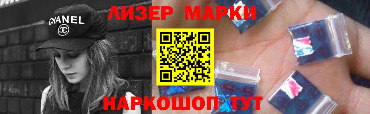 Холмск  LSD-25 экстази ecstasy  Вход с VPN  LSD-25 экстази ecstasy 