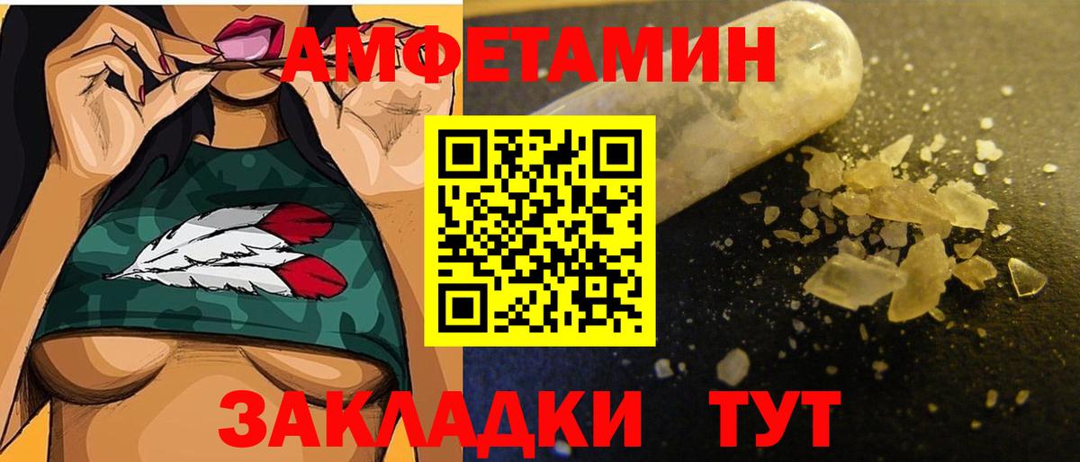 МЕТАМФЕТАМИН  Метамфетамин пудра  Вход с VPN  Холмск 