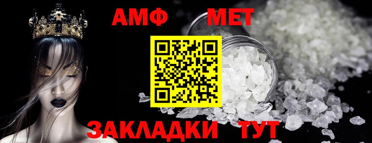 Первитин пудра Холмск