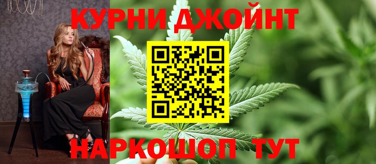 Холмск  Каннабис гибрид  Конопля индика  Вход с VPN  Каннабис гибрид 